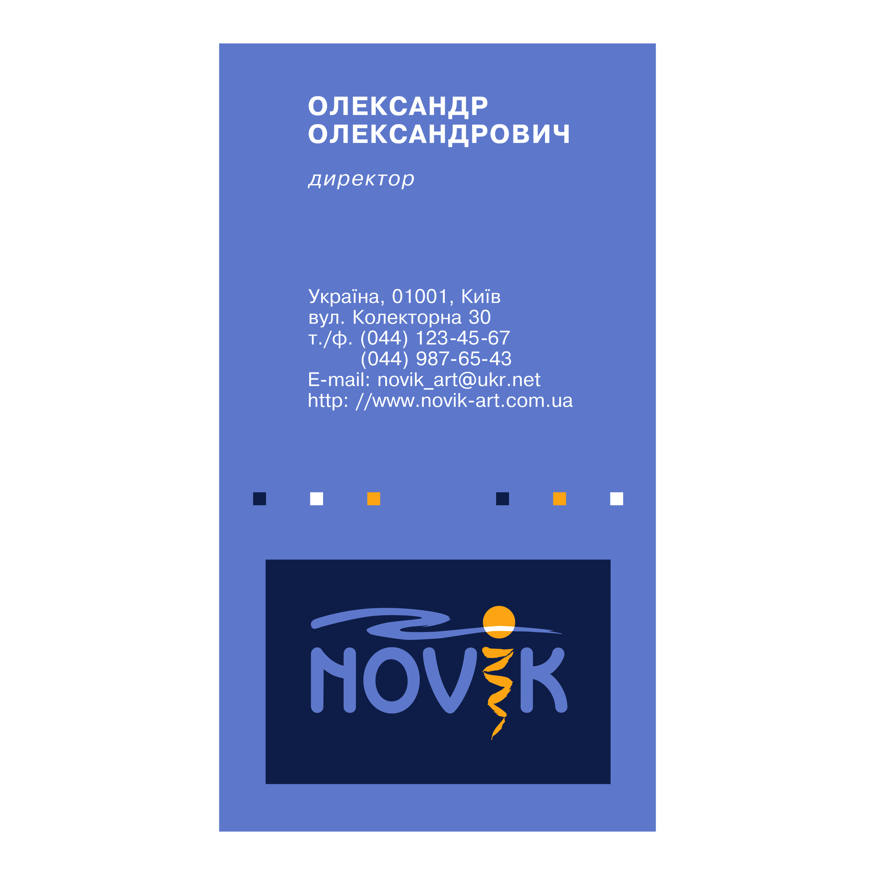 Наш калькулятор